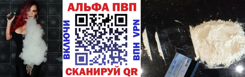 A-PVP СК Дмитриев