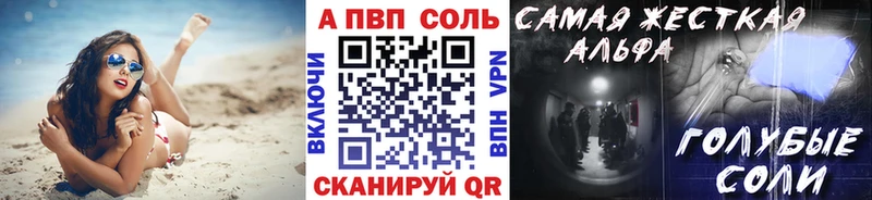 сколько стоит  Дмитриев  Alfa_PVP кристаллы 