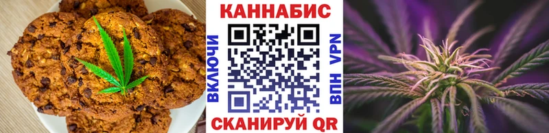 наркошоп  Дмитриев  Еда ТГК марихуана 