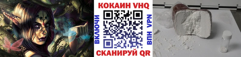 Кокаин Fish Scale  наркошоп  ссылка на мегу зеркало  Дмитриев 
