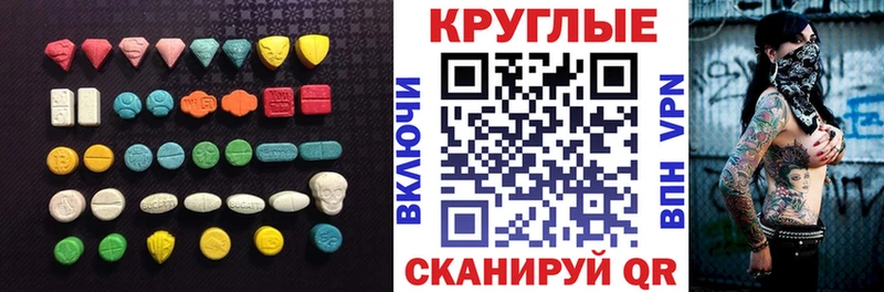 купить Дмитриев Экстази таблы