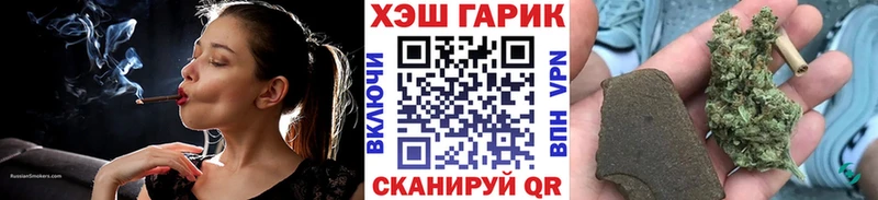 ГАШ хэш где можно купить Дмитриев