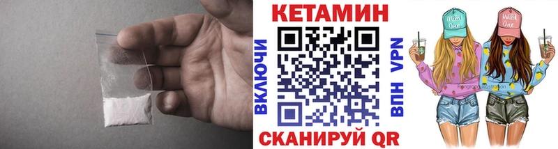 КЕТАМИН VHQ  MEGA рабочий сайт  Дмитриев 