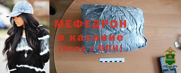 шишки Богородск