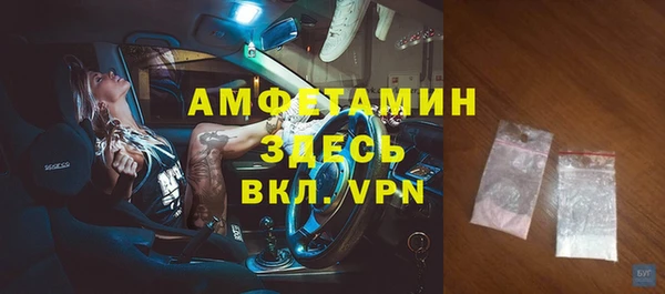 шишки Богородск