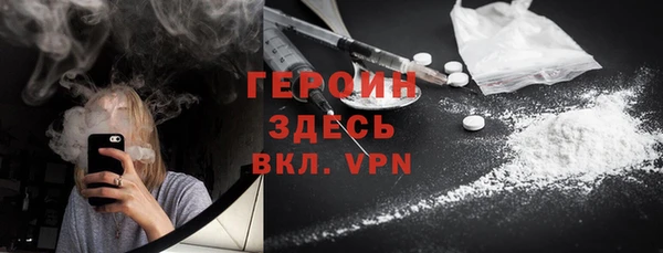 шишки Богородск