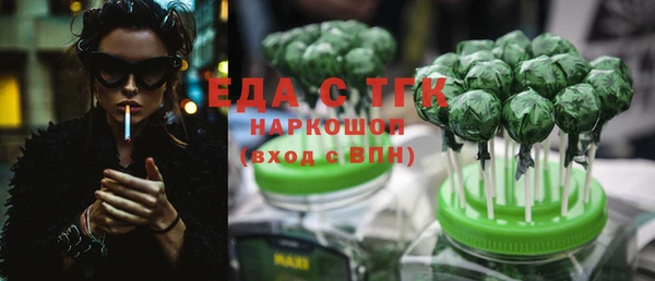 шишки Богородск