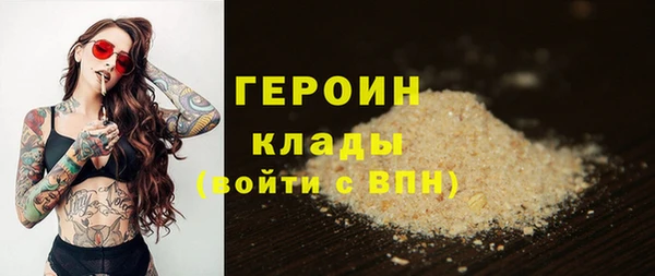 герыч Богородицк
