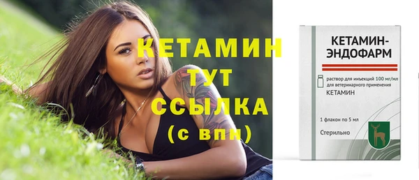 герыч Богородицк