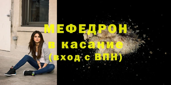 шишки Богородск
