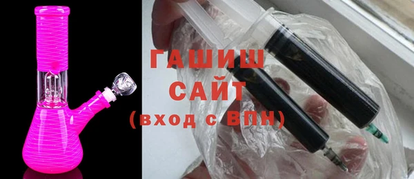 герыч Богородицк