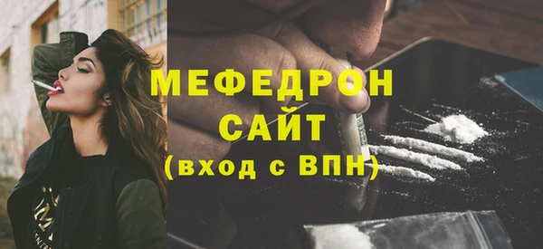 шишки Богородск