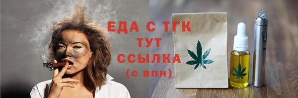 герыч Богородицк