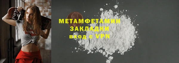 шишки Богородск