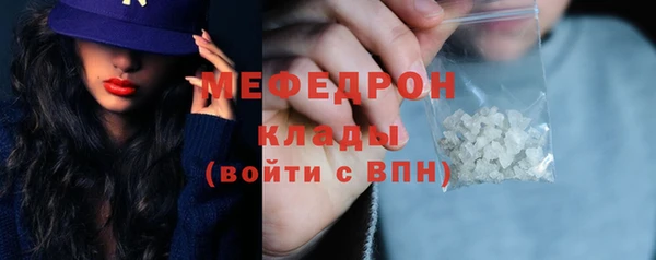 шишки Богородск