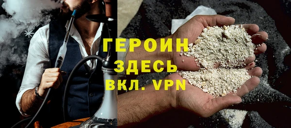 герыч Богородицк