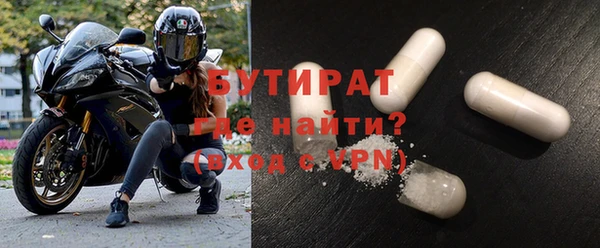 герыч Богородицк