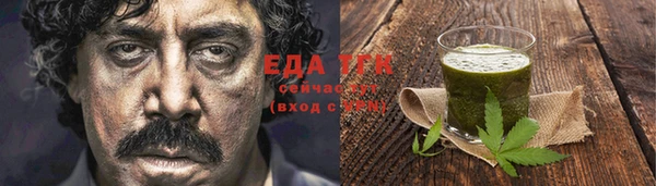шишки Богородск
