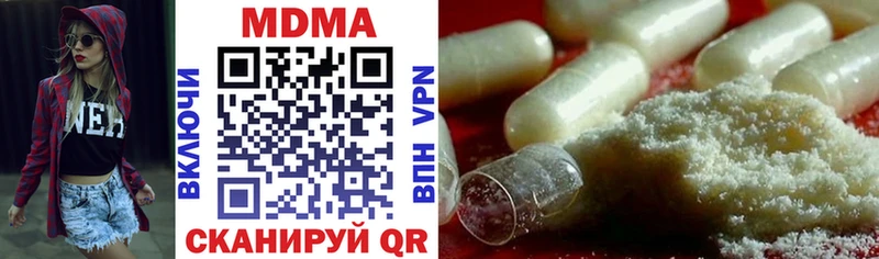 MDMA crystal  закладка  гидра ТОР  Дмитриев 