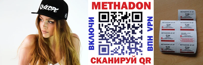 Метадон methadone  Дмитриев 